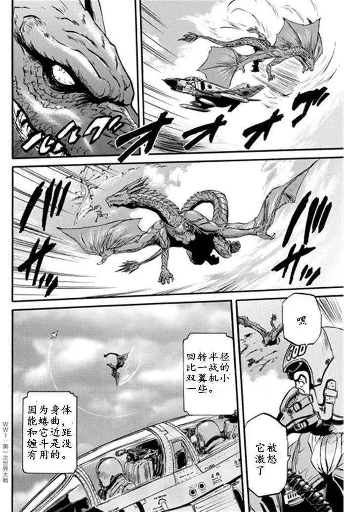 第41回