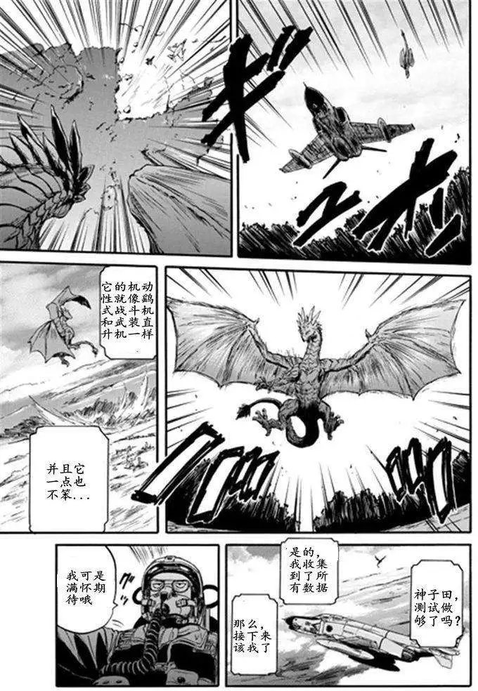 第41回