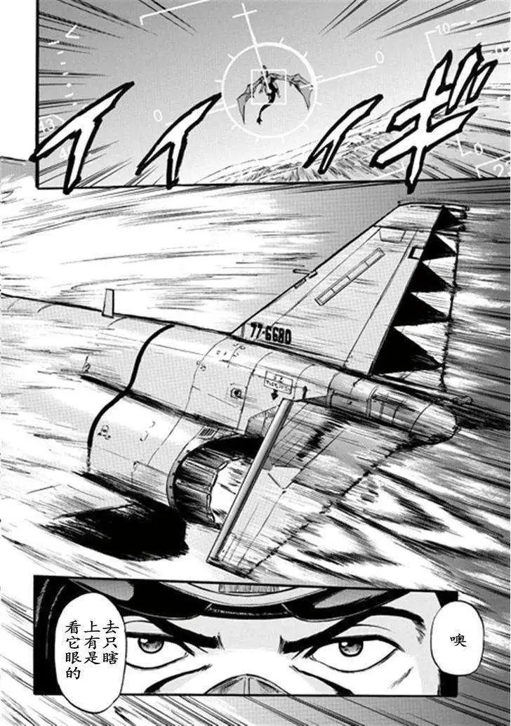 第41回