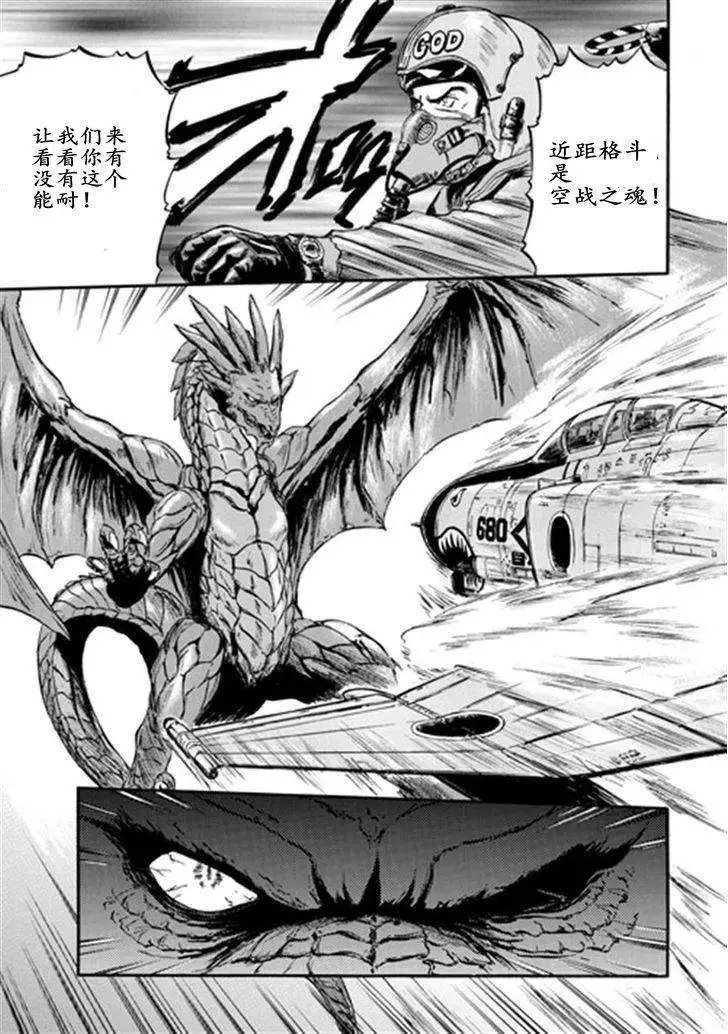 第41回