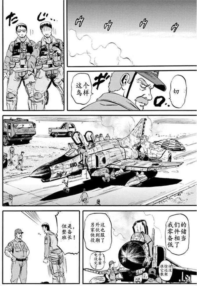 第41回