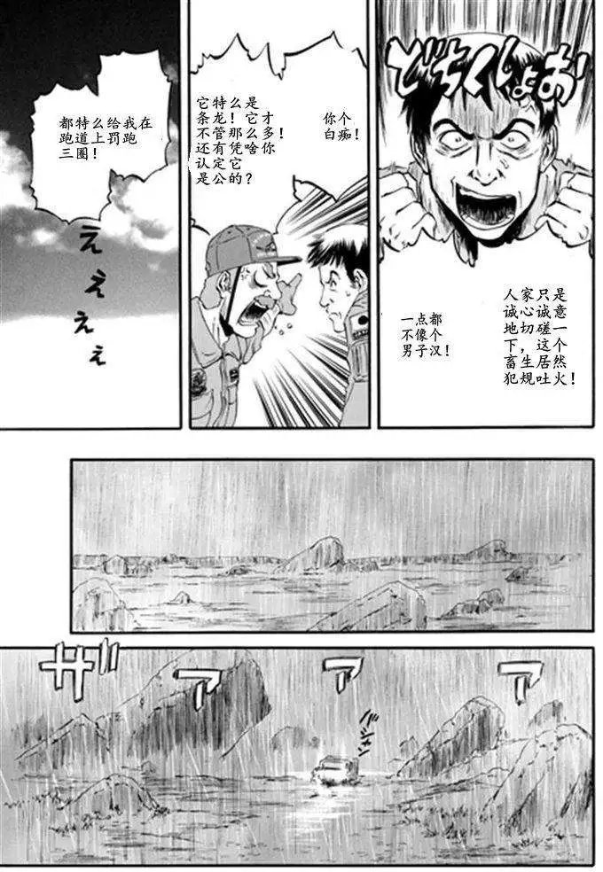 第41回