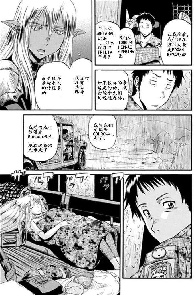 第41回