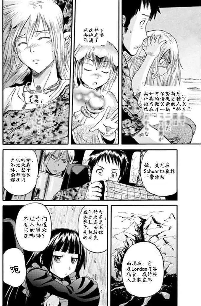 第41回