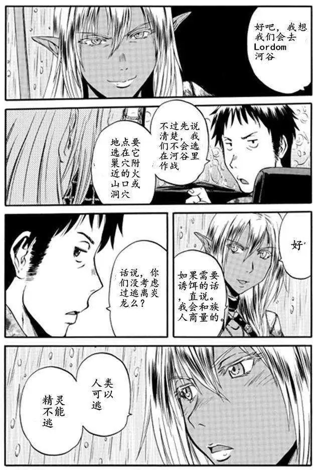 第41回