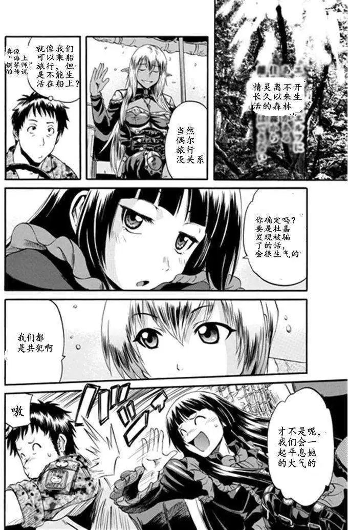 第41回