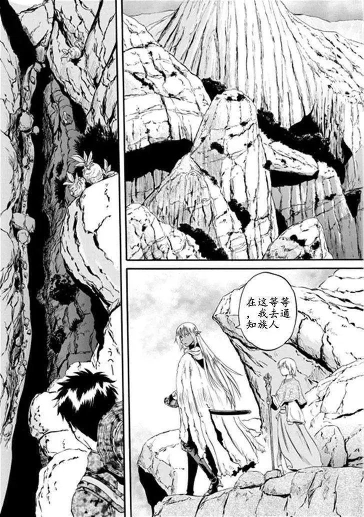 第41回