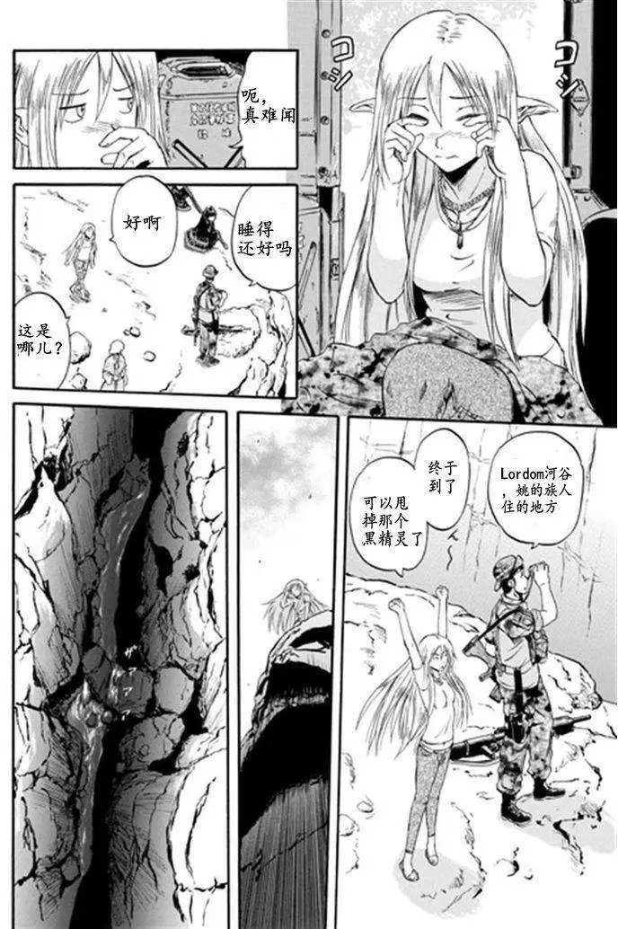 第41回