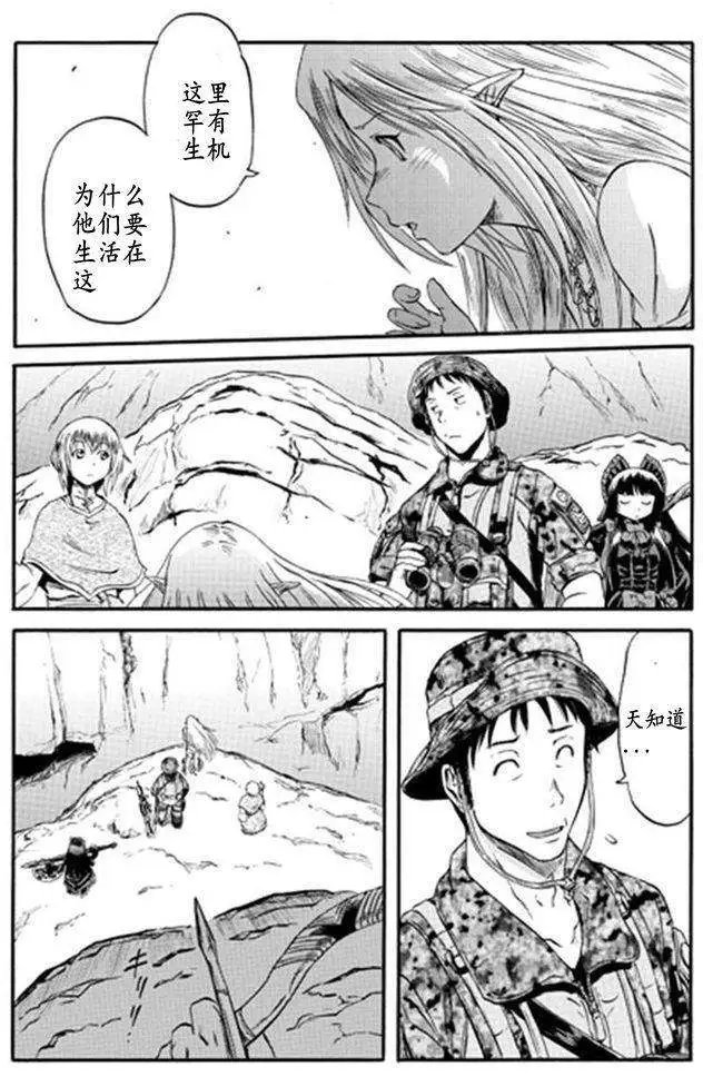 第41回
