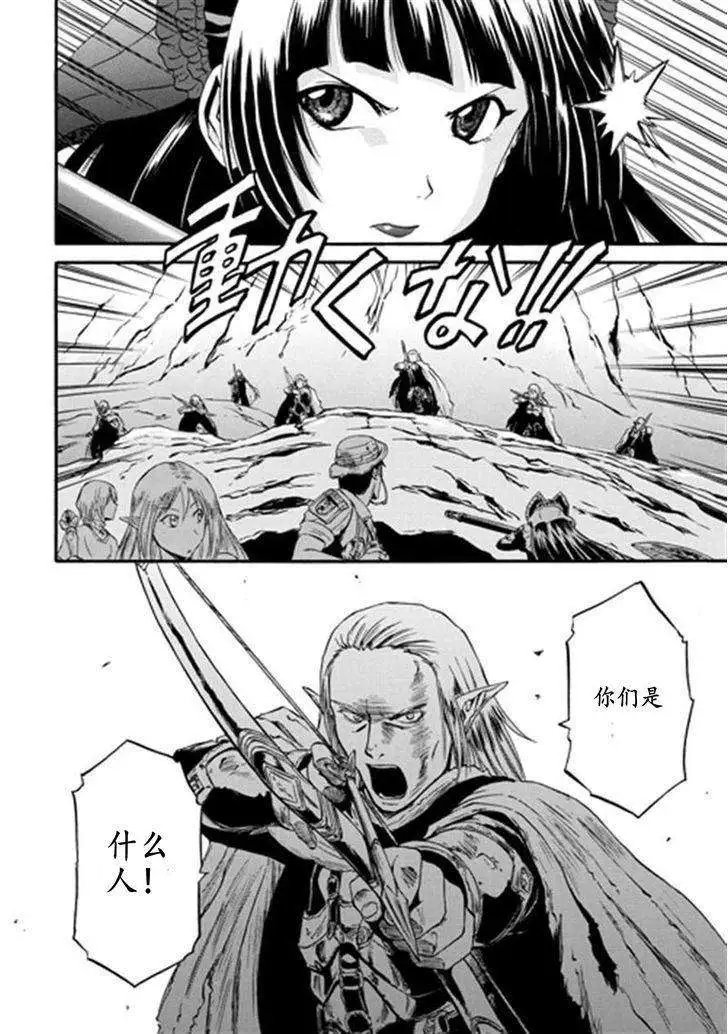 第41回