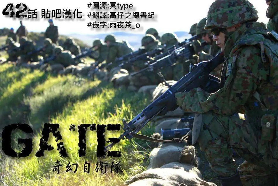 第42回