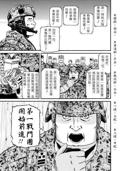 第42回