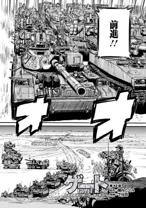 第42回
