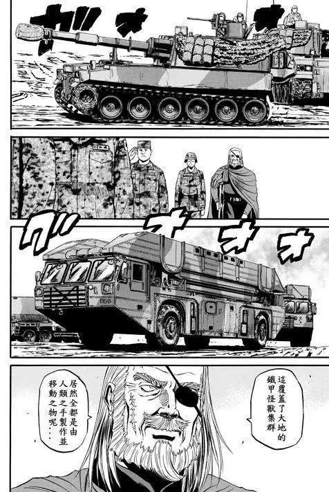 第42回