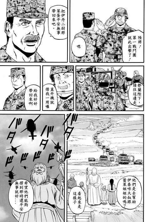 第42回