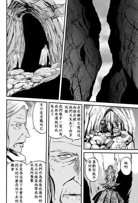 第42回
