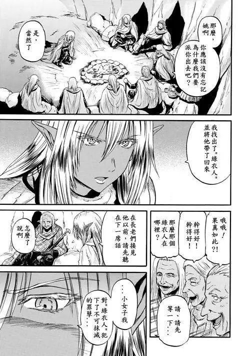 第42回