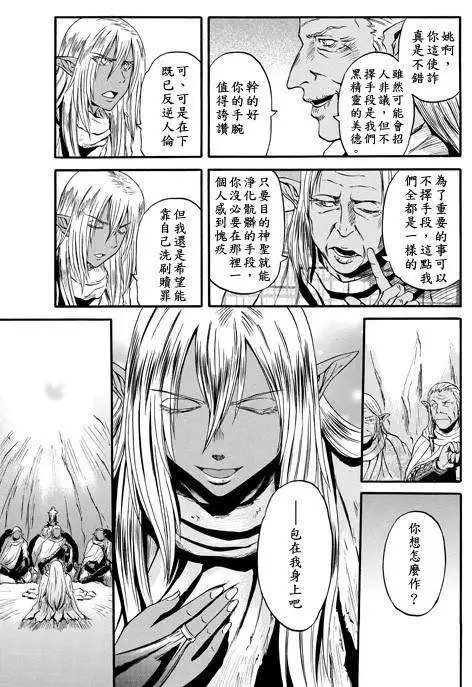 第42回