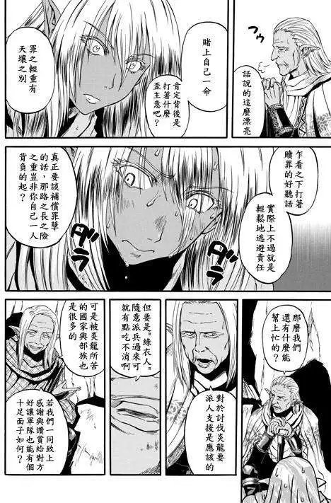 第42回