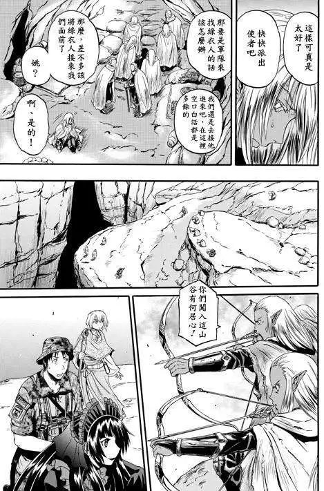 第42回