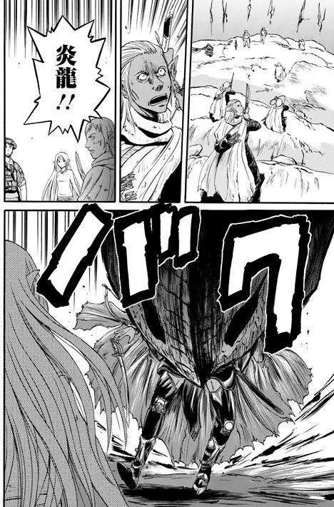 第42回