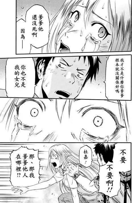 第42回