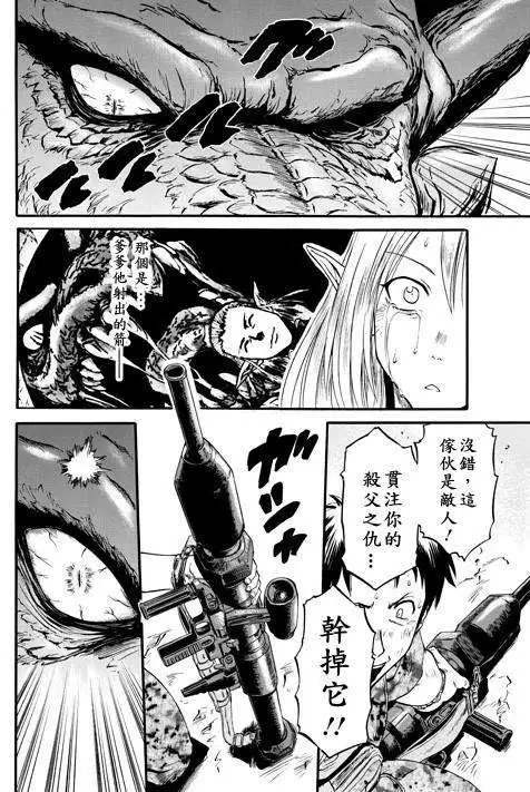 第42回