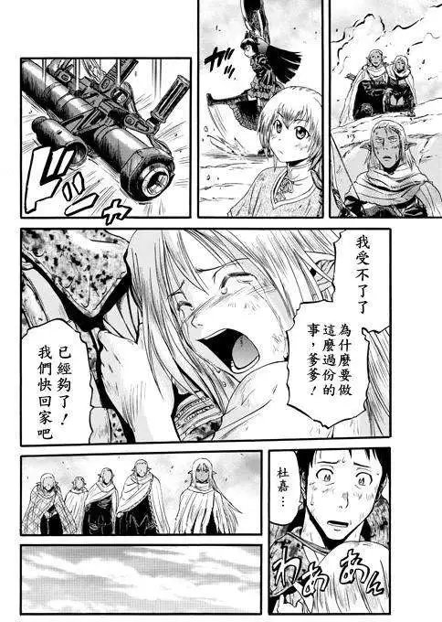 第42回