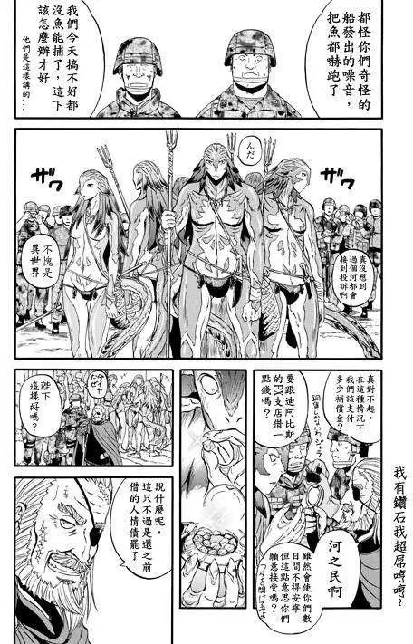 第42回