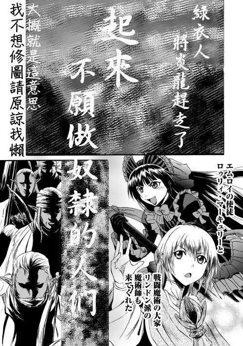 第42回