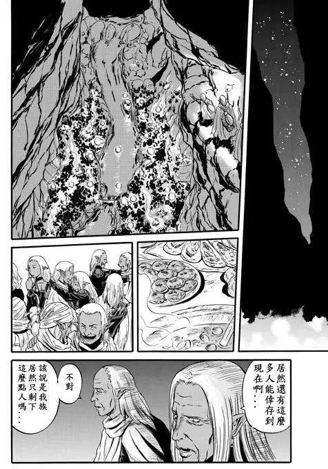 第42回