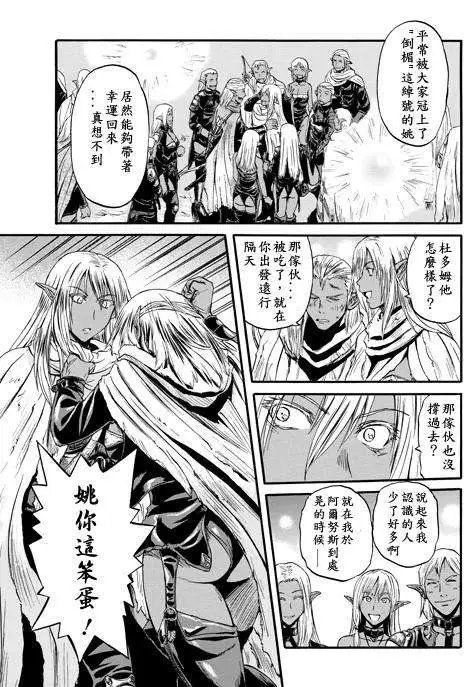 第42回