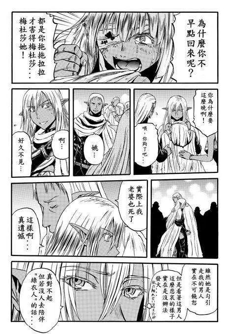 第42回