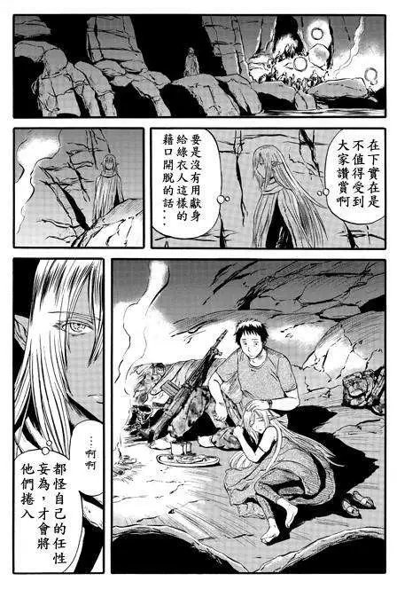 第42回