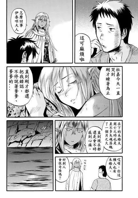 第42回