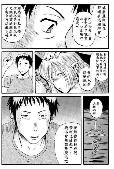 第42回