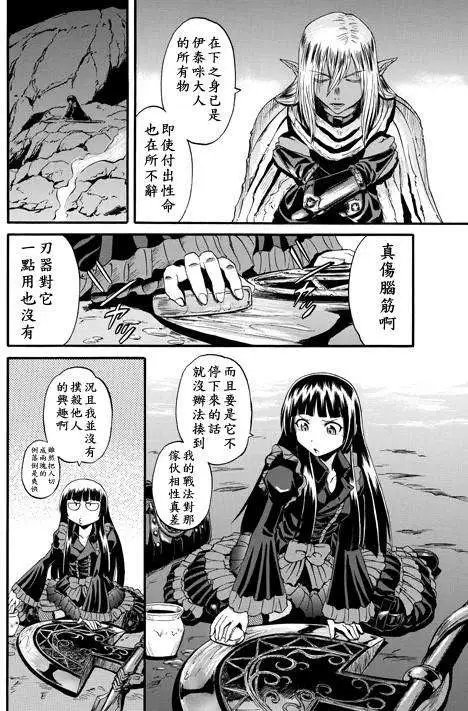 第42回