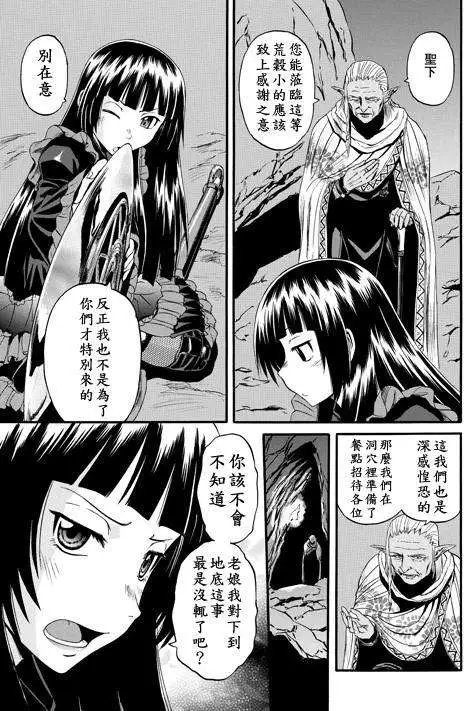 第42回