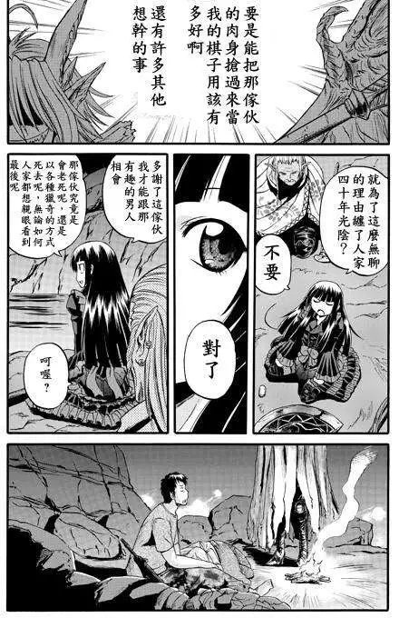 第42回