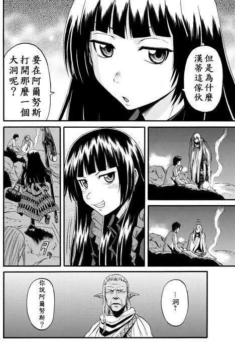 第42回