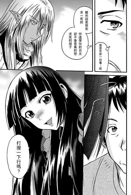 第43回