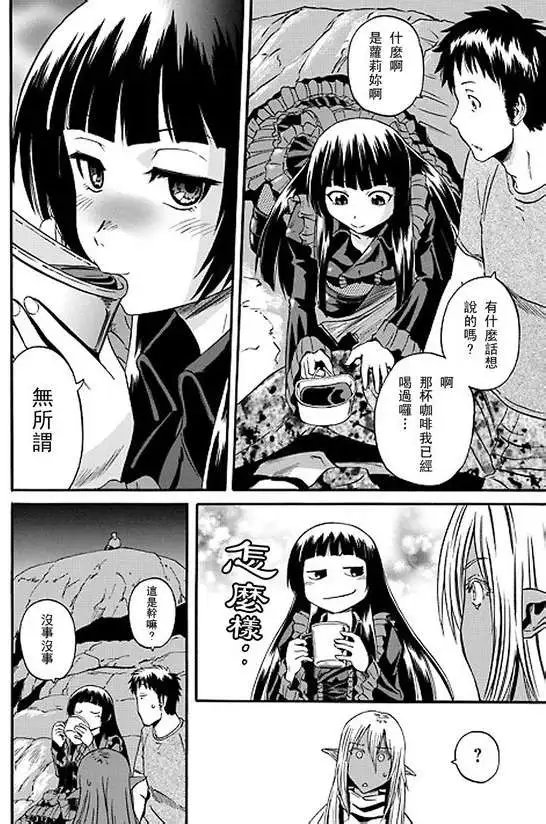 第43回