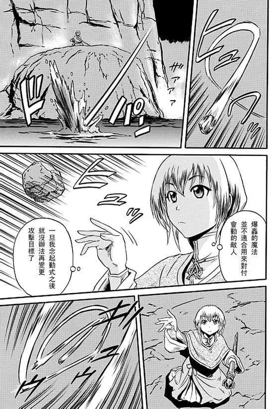 第43回