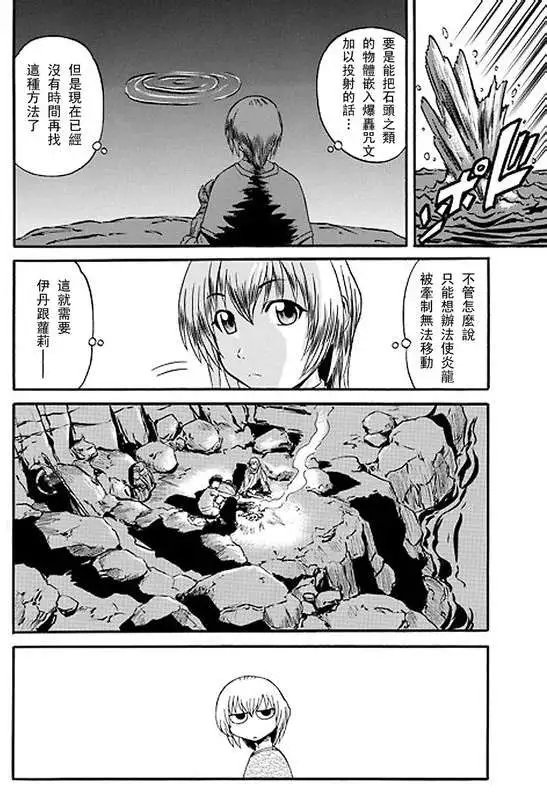 第43回