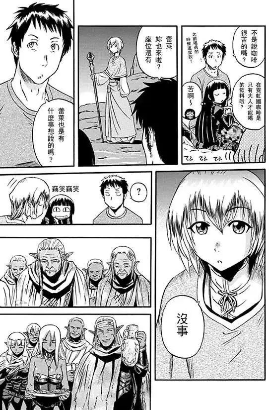 第43回