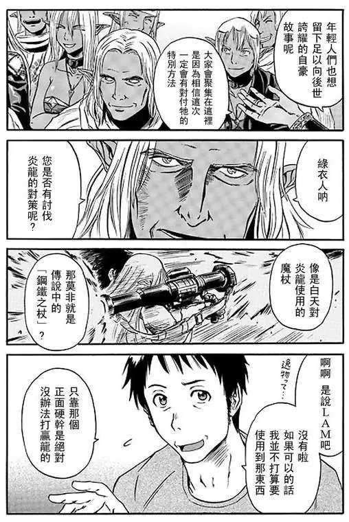 第43回
