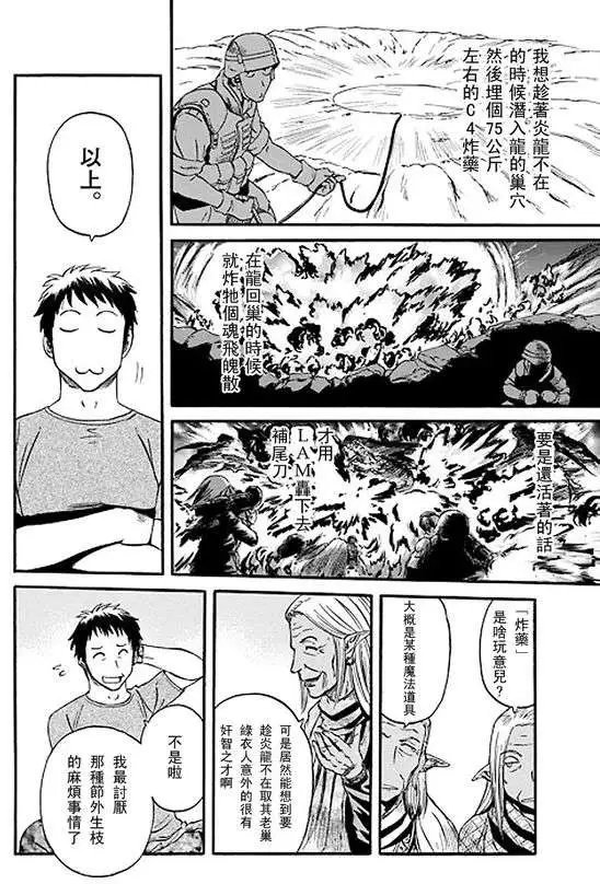 第43回