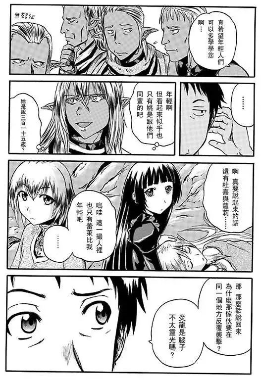 第43回