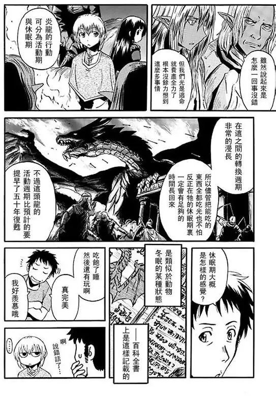 第43回