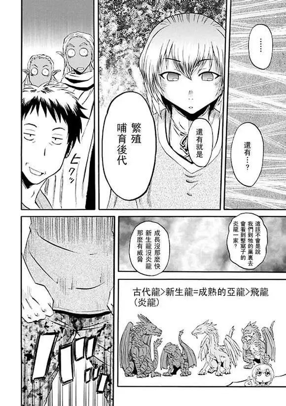 第43回